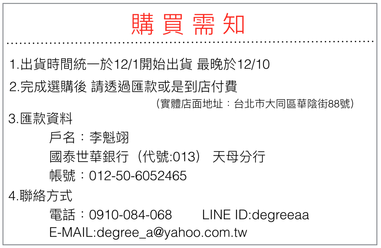 D3dae1ca9154bf609711140641f853ea
