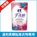 Thumb b455b84dc9b06638da389f990a21791d