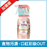 Thumb 53efbbdd67fefe2f3c824cbfb2bd3d6a