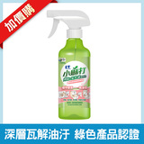 Thumb e03eb6dd22d74204f6201dee43098e77