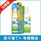 Thumb a9b3ec97d2a166fd2c546162999f688b