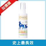 Thumb 9f4742a6c7255b4e23cfaae54b609703