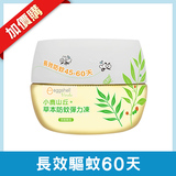 Thumb b952549b2a8232a14a26e60ce2271552